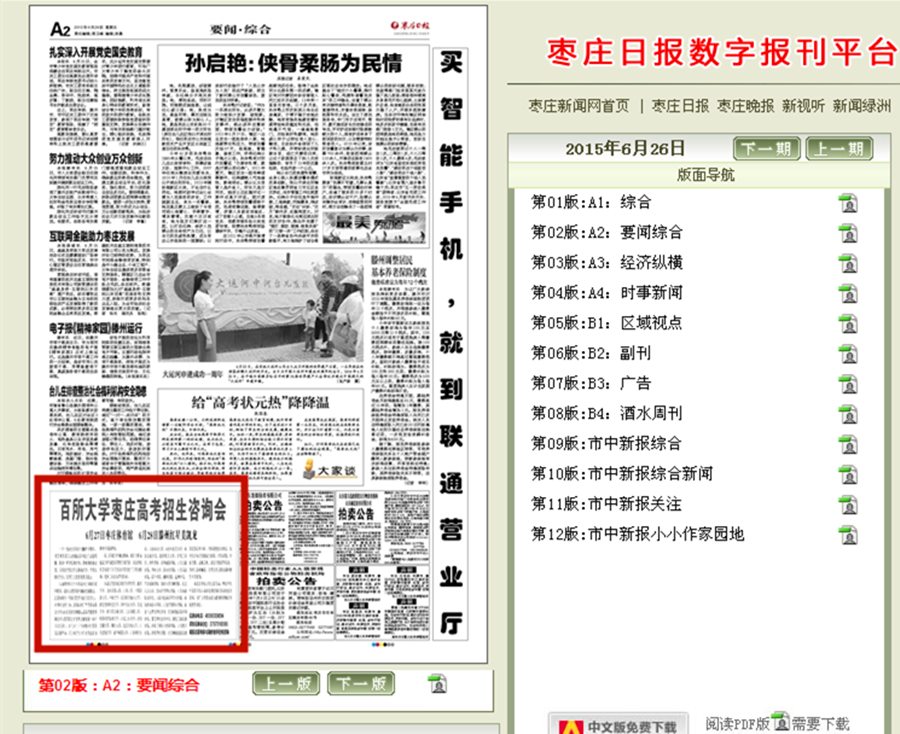下载.jpg