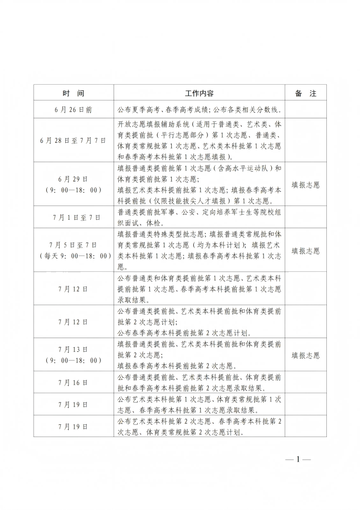 682003753e71cd4f213f62572d4b93a4_6388586225991995032549437.png