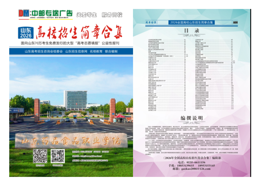 6a06dcef9395f.png